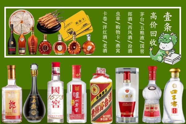 海南文昌市跃国烟酒经营部