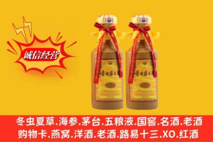 海南文昌市回收15年茅台酒