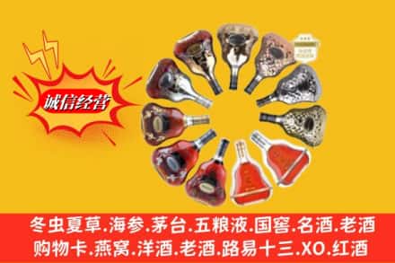 海南文昌市鉴定高价回收XO洋酒