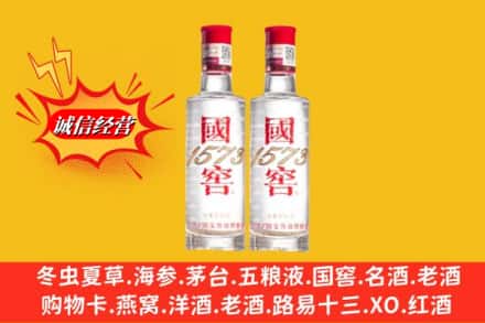 海南文昌市回收国窖