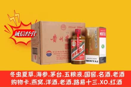 海南文昌市鉴定高价回收精品茅台酒