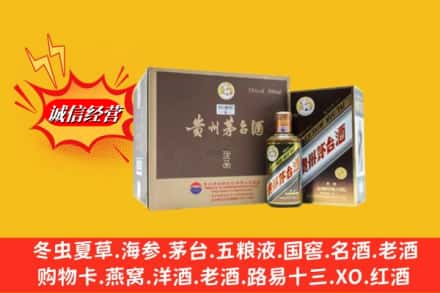 海南文昌市回收彩釉茅台酒