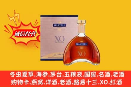 海南文昌市鉴定高价回收马爹利洋酒