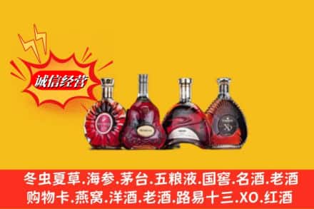 海南文昌市回收洋酒
