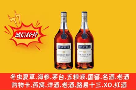 海南文昌市求购回收洋酒蓝带价格