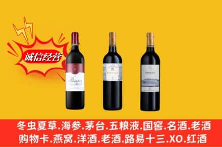 海南文昌市鉴定高价回收拉菲洋酒