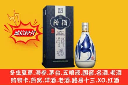 海南文昌市回收汾酒