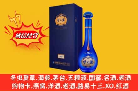 海南文昌市回收梦之蓝