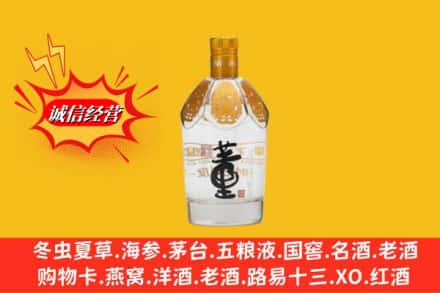 海南文昌市回收老董酒