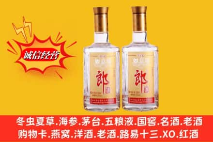 海南文昌市名酒回收郎酒.jpg