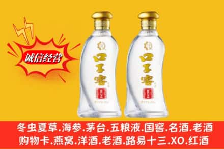 海南文昌市回收口子窖