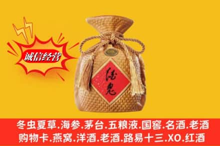海南文昌市名酒回收酒鬼酒.jpg
