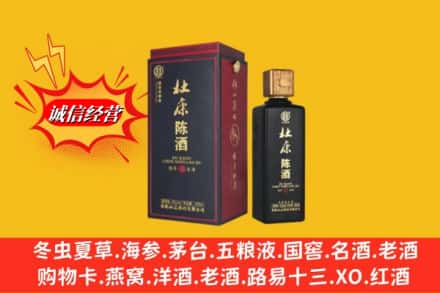 海南文昌市回收杜康