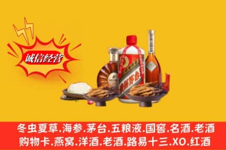 海南文昌市回收礼品