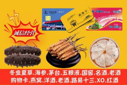 海南文昌市回收高档礼品