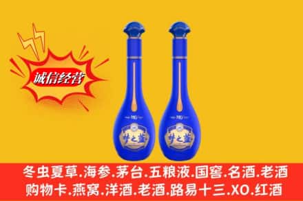 海南文昌市名酒回收梦之蓝系列.jpg